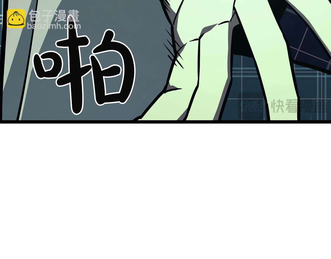 災難級英雄歸來 - 第140話 委託聖人(6/7) - 3