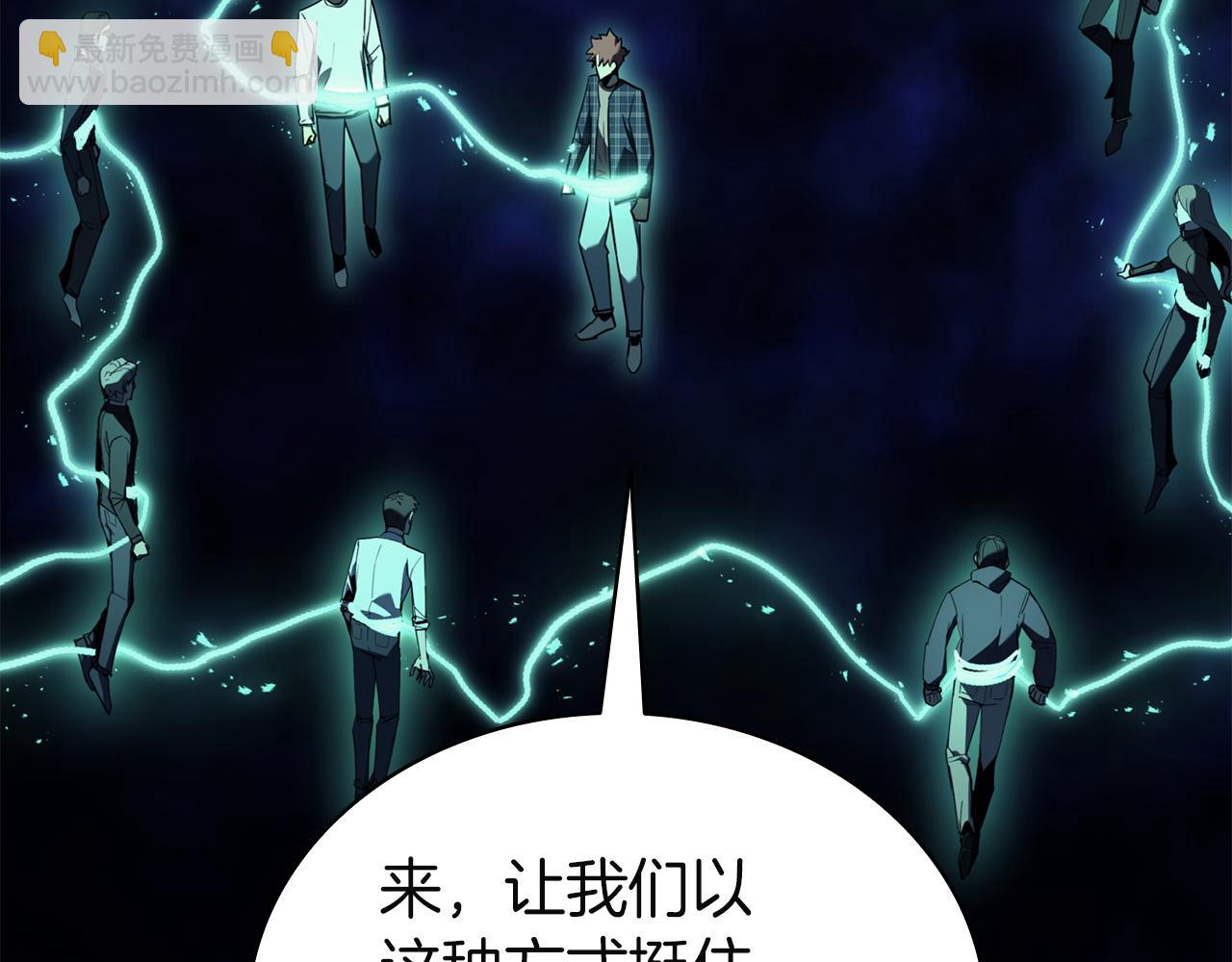 災難級英雄歸來 - 第140話 委託聖人(6/7) - 2