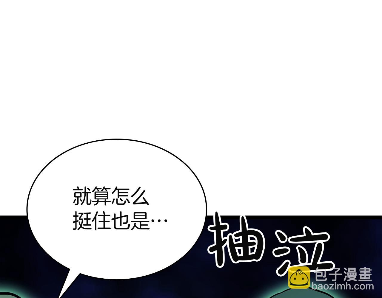 災難級英雄歸來 - 第140話 委託聖人(6/7) - 4