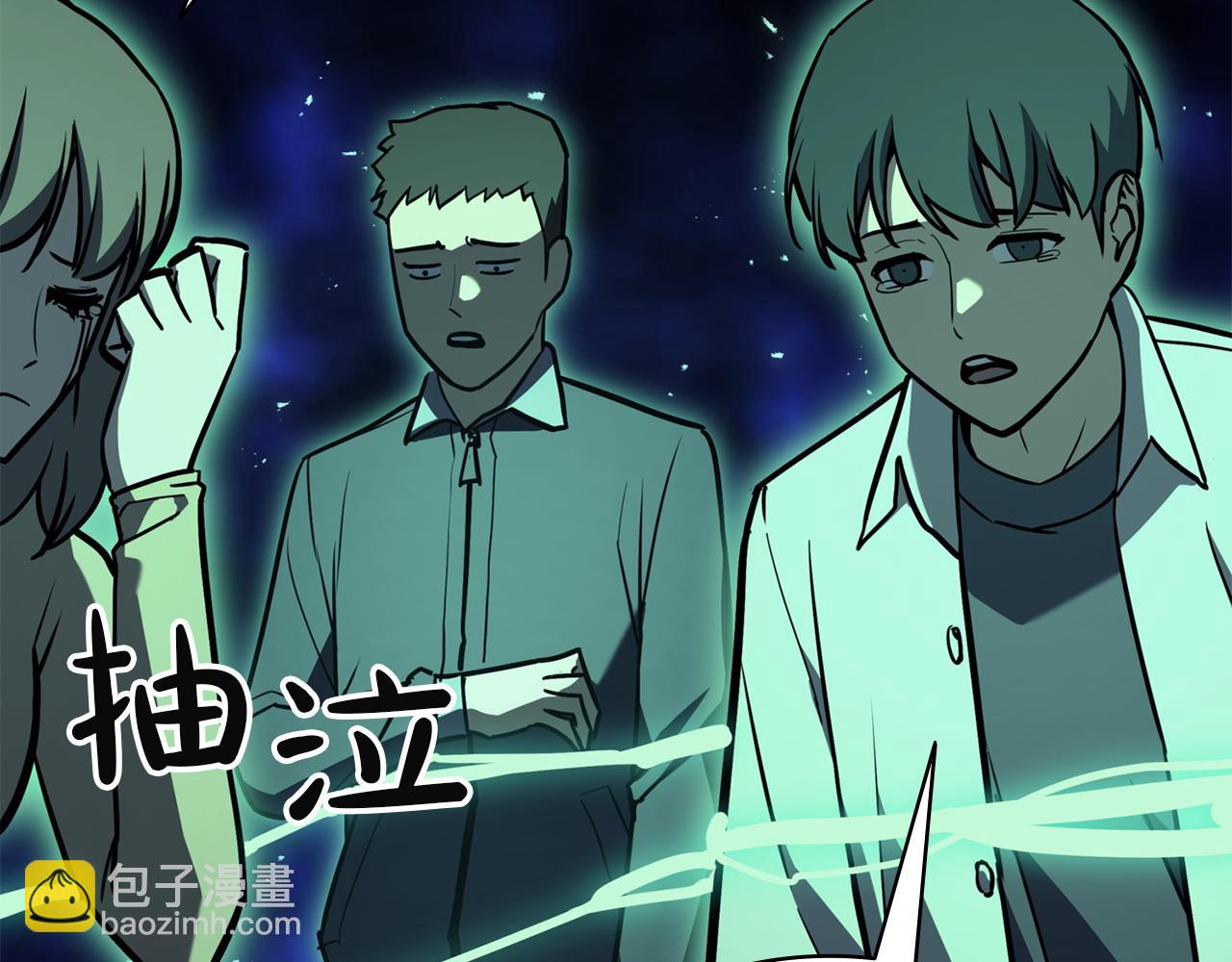 災難級英雄歸來 - 第140話 委託聖人(6/7) - 5