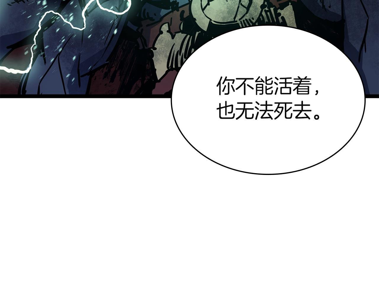 災難級英雄歸來 - 第140話 委託聖人(1/7) - 3