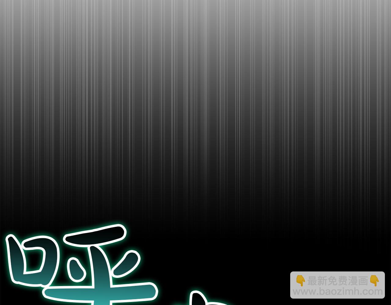 災難級英雄歸來 - 第140話 委託聖人(1/7) - 6