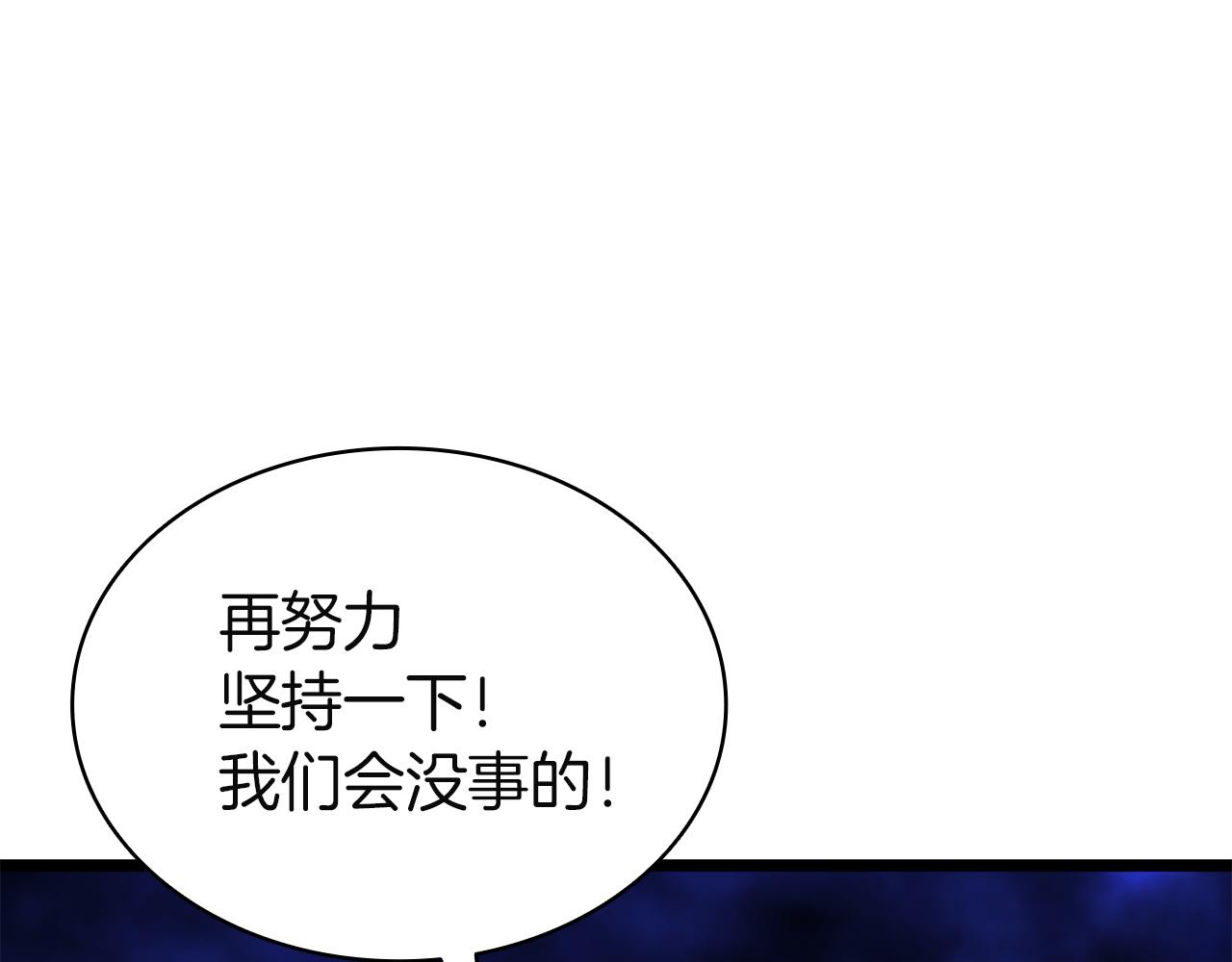 災難級英雄歸來 - 第140話 委託聖人(7/7) - 5