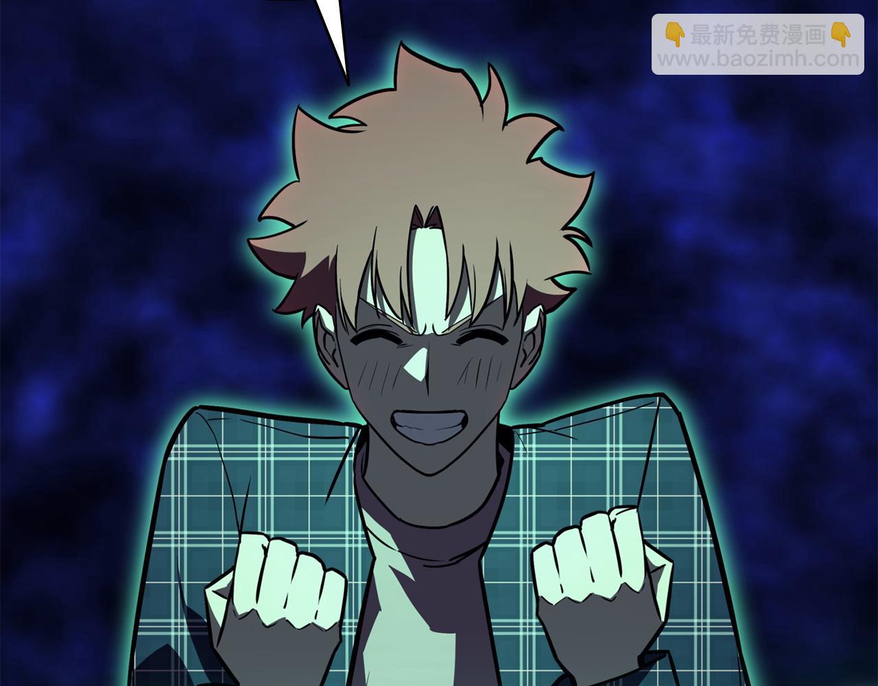 災難級英雄歸來 - 第140話 委託聖人(7/7) - 6