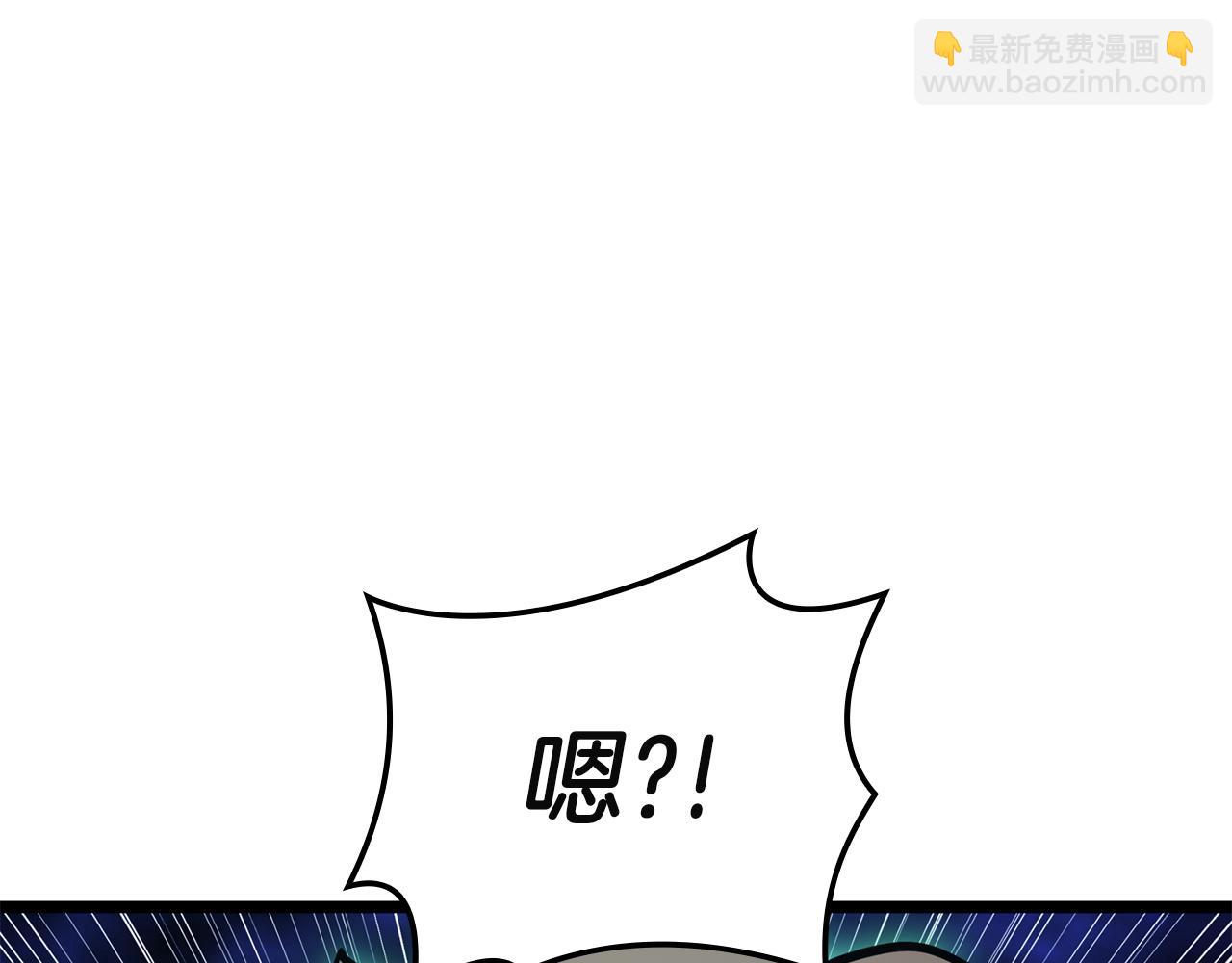 災難級英雄歸來 - 第140話 委託聖人(7/7) - 4