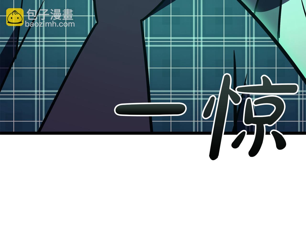 災難級英雄歸來 - 第140話 委託聖人(7/7) - 6