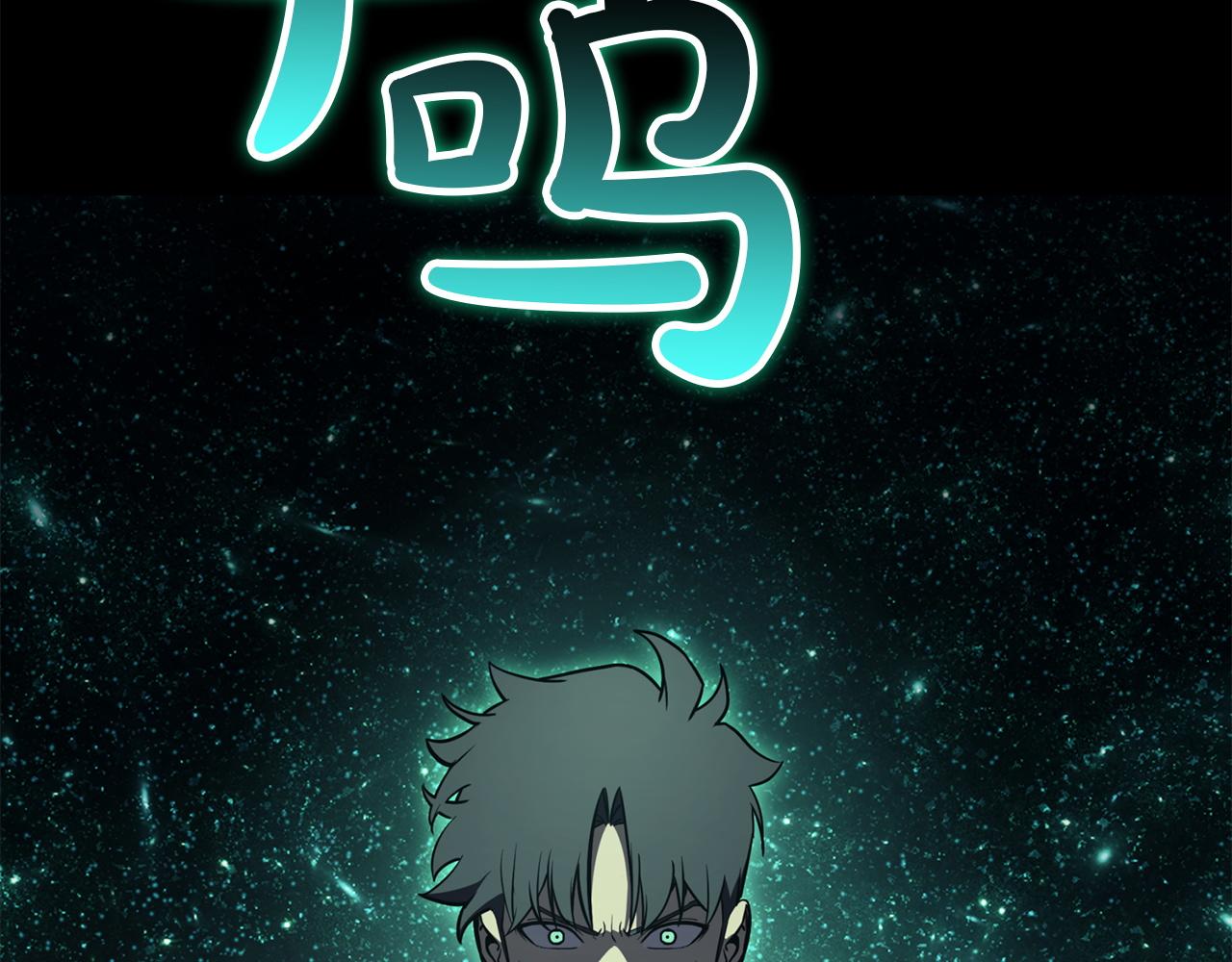 災難級英雄歸來 - 第140話 委託聖人(1/7) - 7