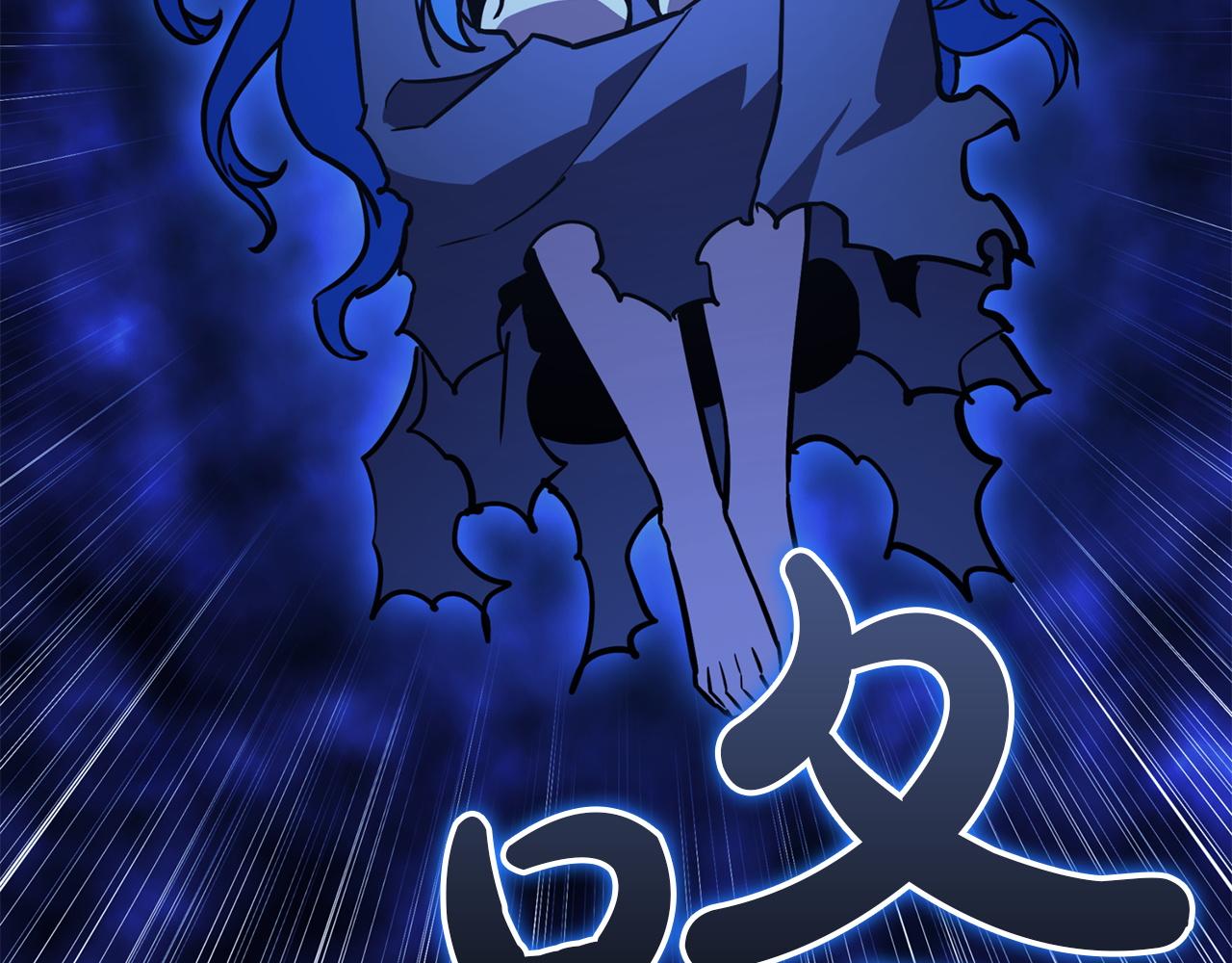 災難級英雄歸來 - 第140話 委託聖人(7/7) - 6