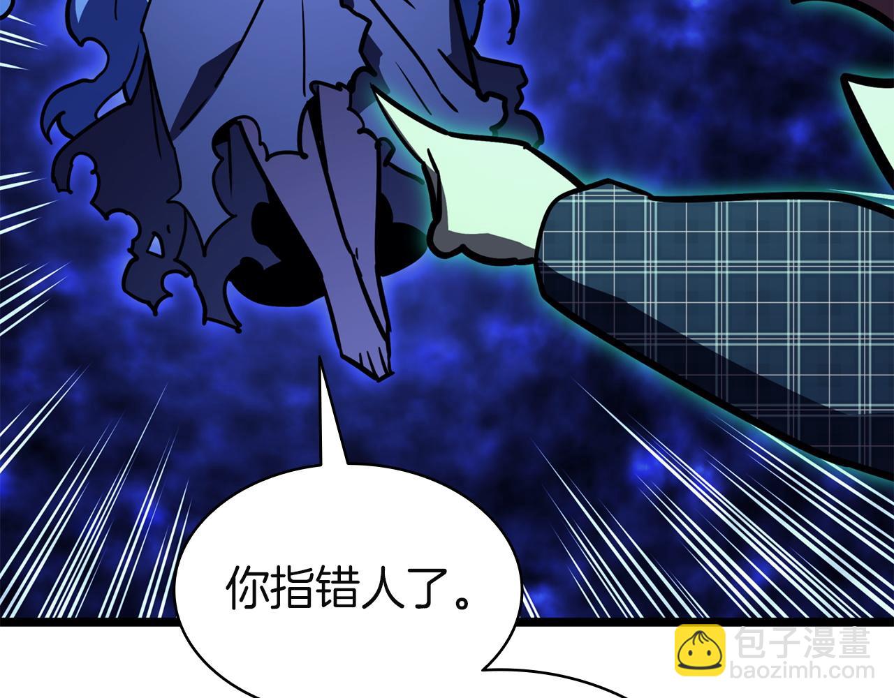 災難級英雄歸來 - 第140話 委託聖人(7/7) - 4