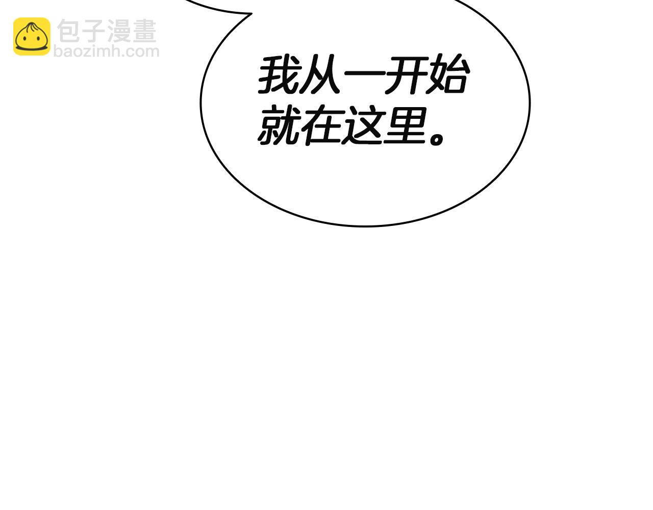 災難級英雄歸來 - 第140話 委託聖人(7/7) - 5