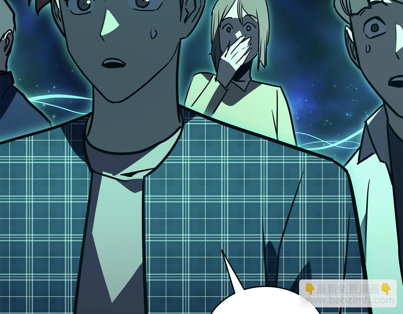 災難級英雄歸來 - 第140話 委託聖人(7/7) - 7