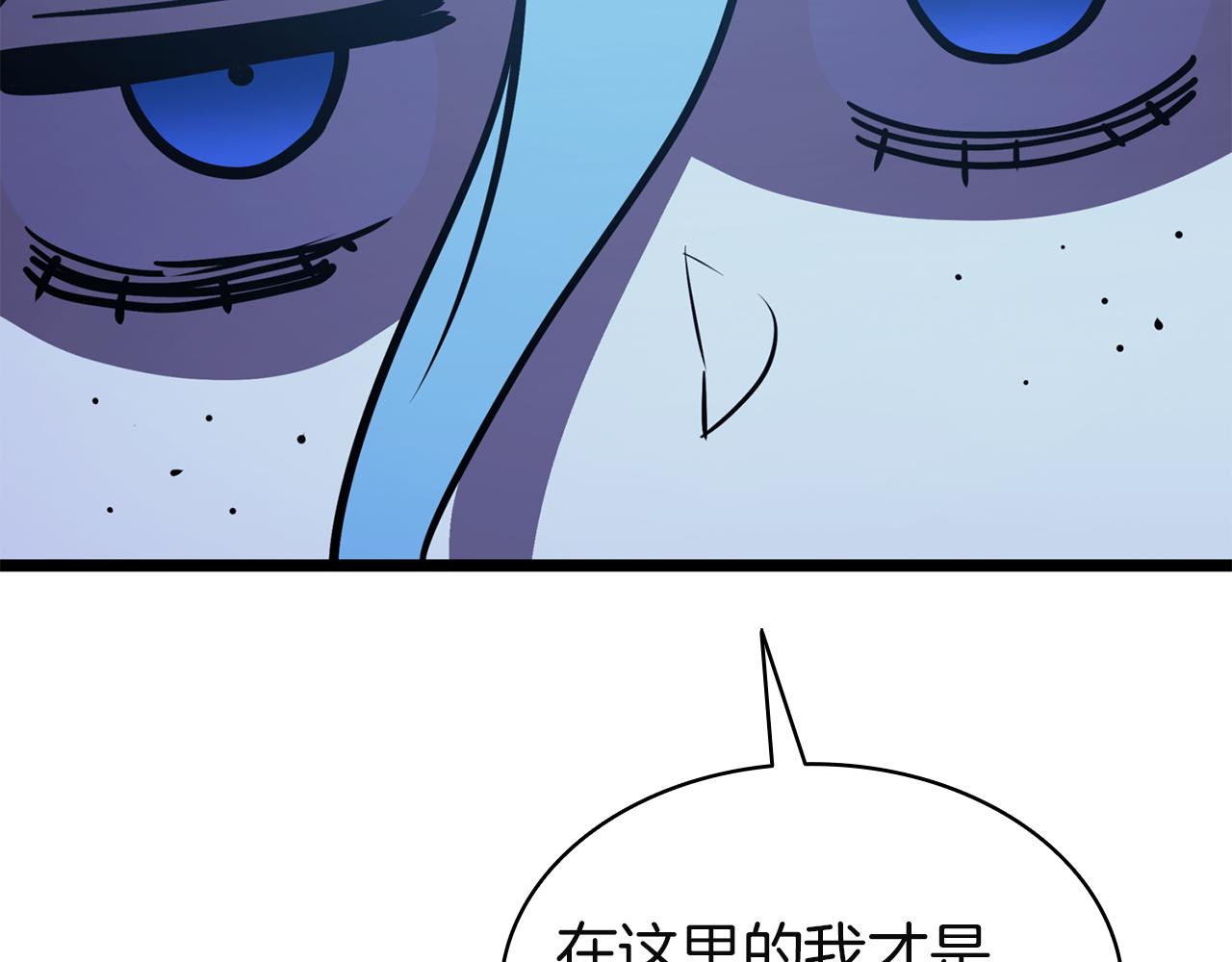 災難級英雄歸來 - 第140話 委託聖人(7/7) - 3