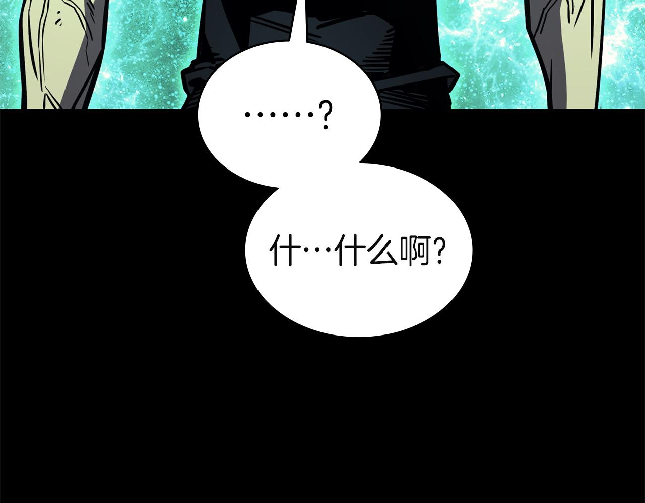 災難級英雄歸來 - 第140話 委託聖人(1/7) - 1