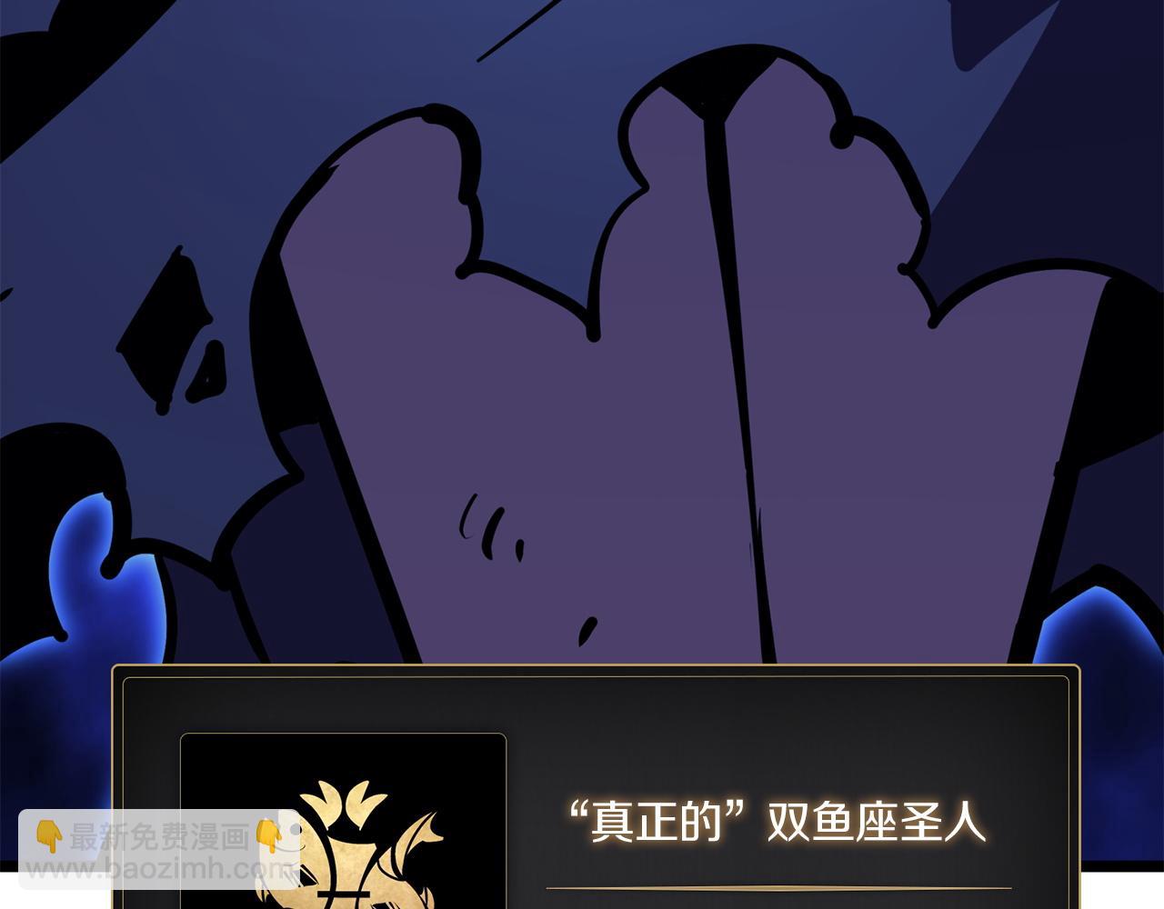 災難級英雄歸來 - 第140話 委託聖人(7/7) - 1