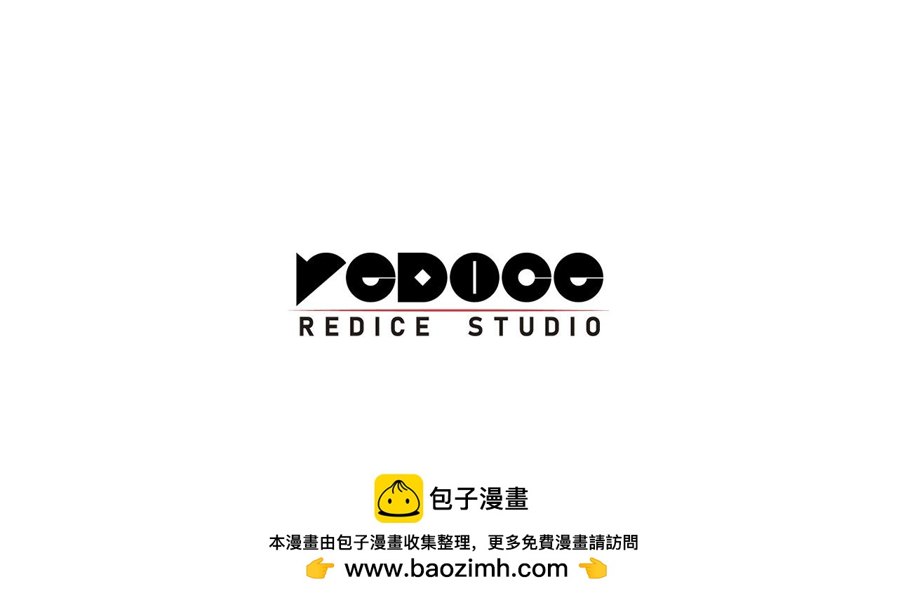 災難級英雄歸來 - 第140話 委託聖人(7/7) - 3