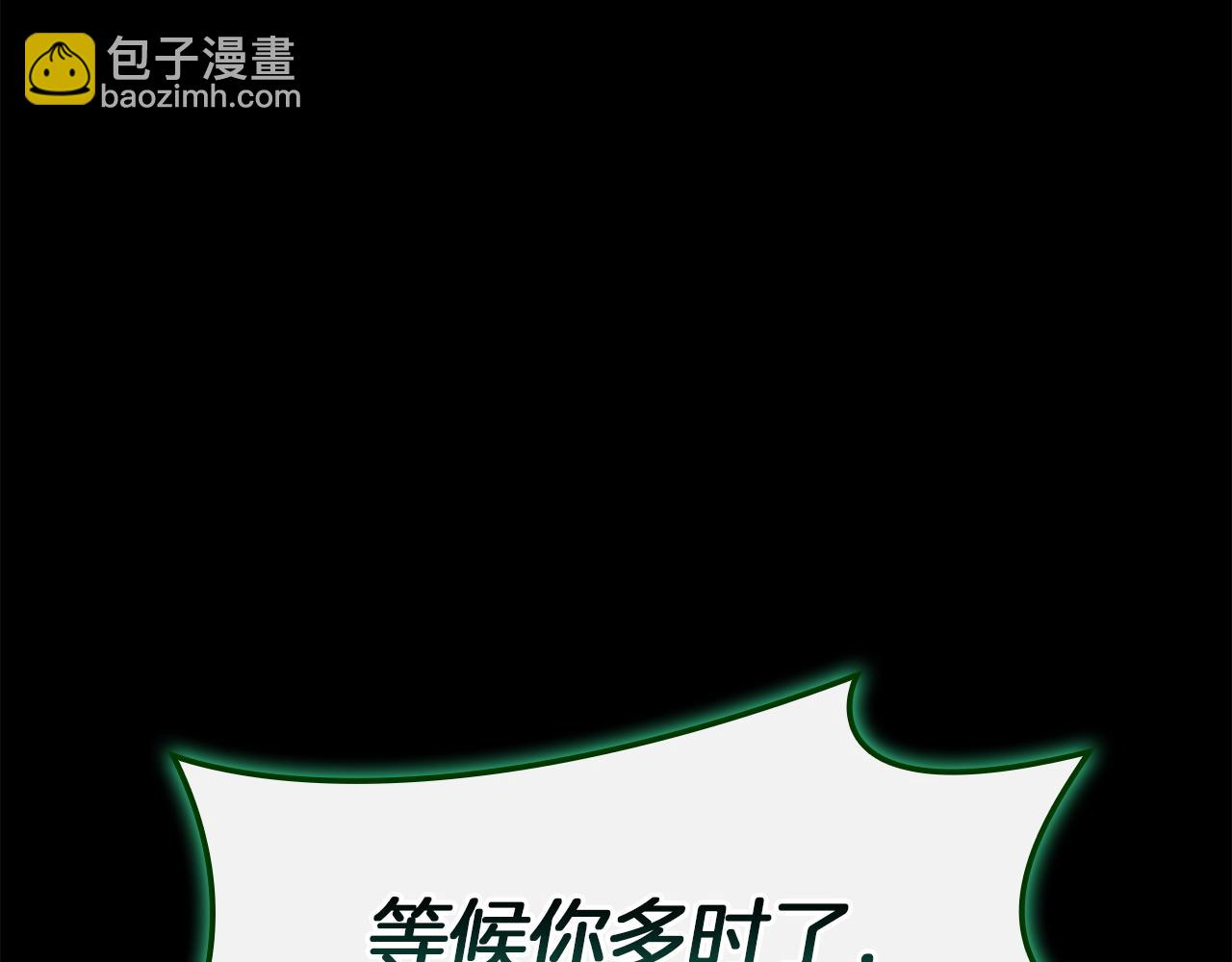 災難級英雄歸來 - 第140話 委託聖人(1/7) - 2