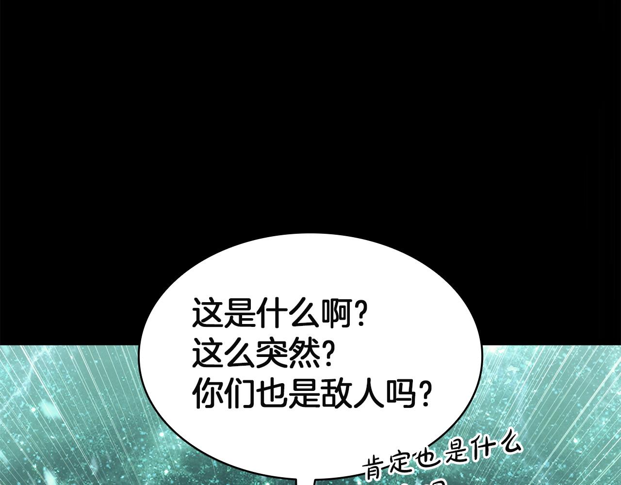 災難級英雄歸來 - 第140話 委託聖人(1/7) - 2