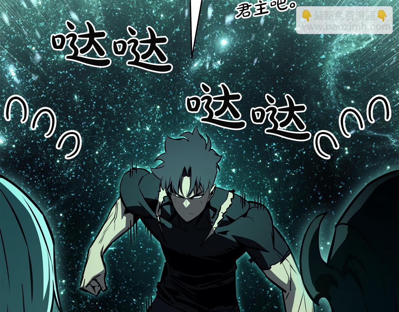 災難級英雄歸來 - 第140話 委託聖人(1/7) - 3