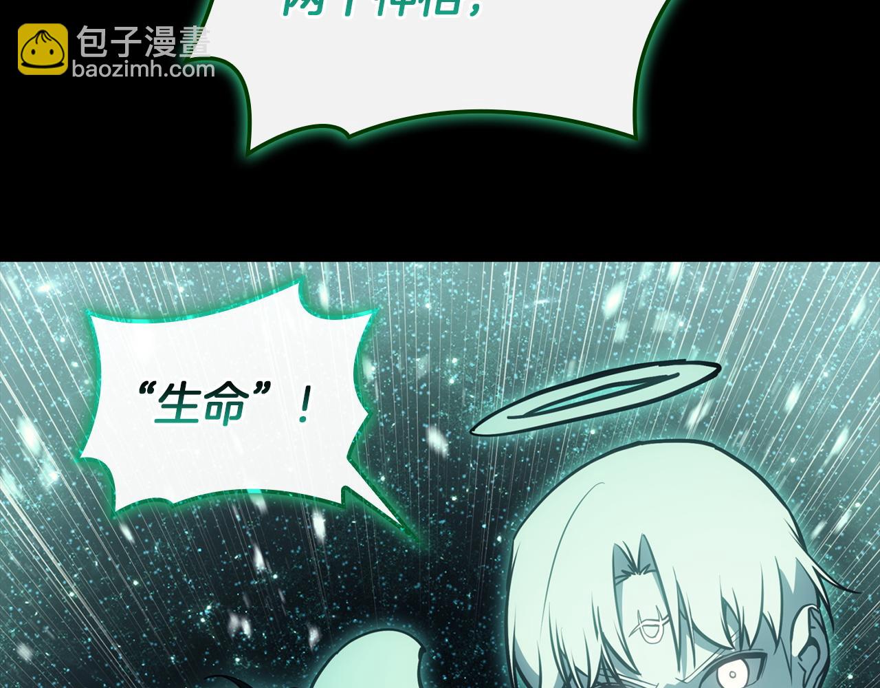 災難級英雄歸來 - 第140話 委託聖人(1/7) - 8