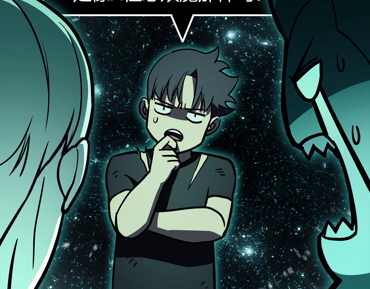 災難級英雄歸來 - 第140話 委託聖人(2/7) - 7