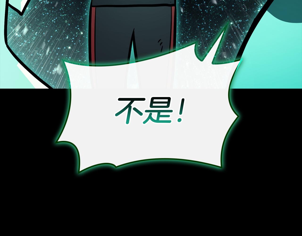 災難級英雄歸來 - 第140話 委託聖人(2/7) - 8