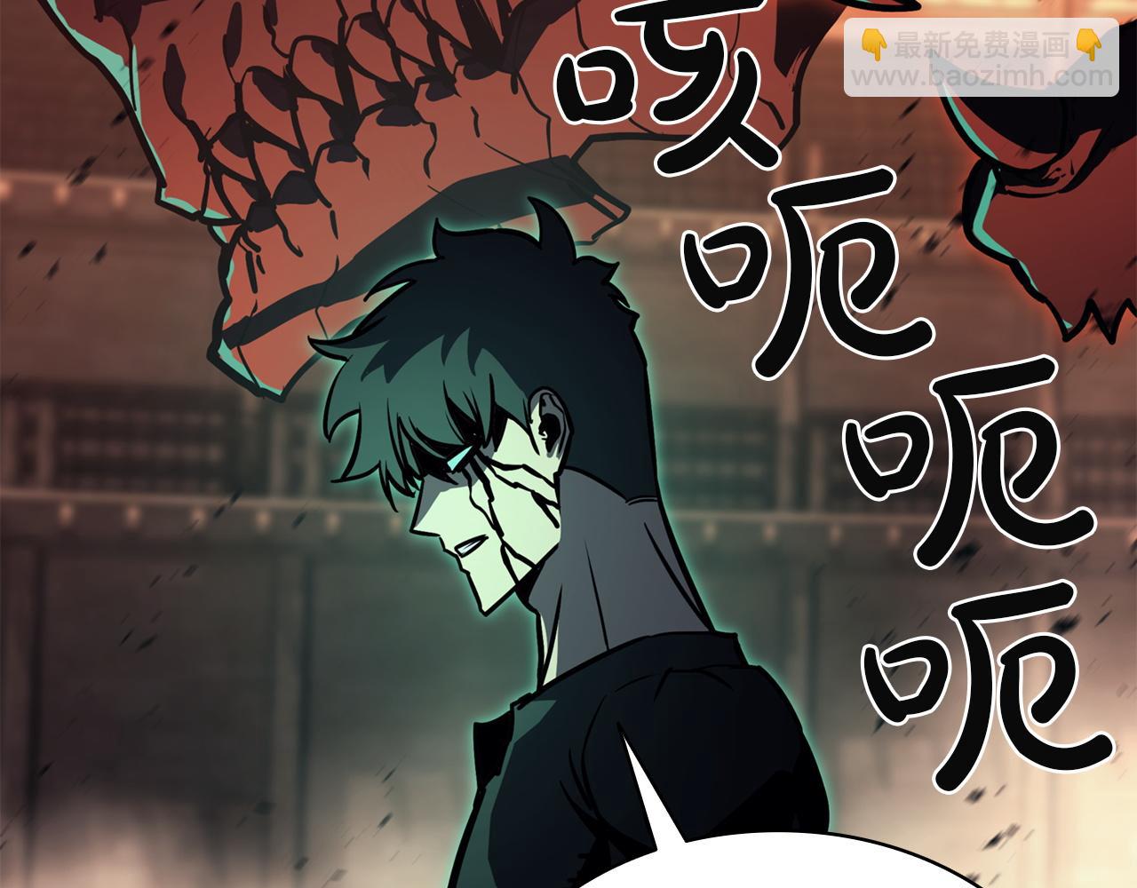 災難級英雄歸來 - 第140話 委託聖人(1/7) - 6