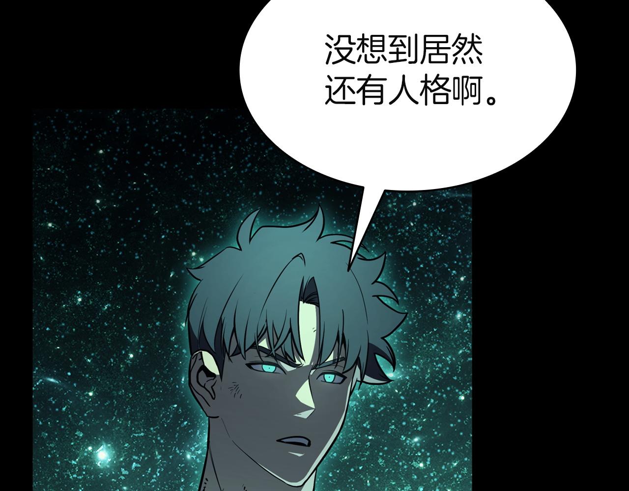 災難級英雄歸來 - 第140話 委託聖人(2/7) - 7