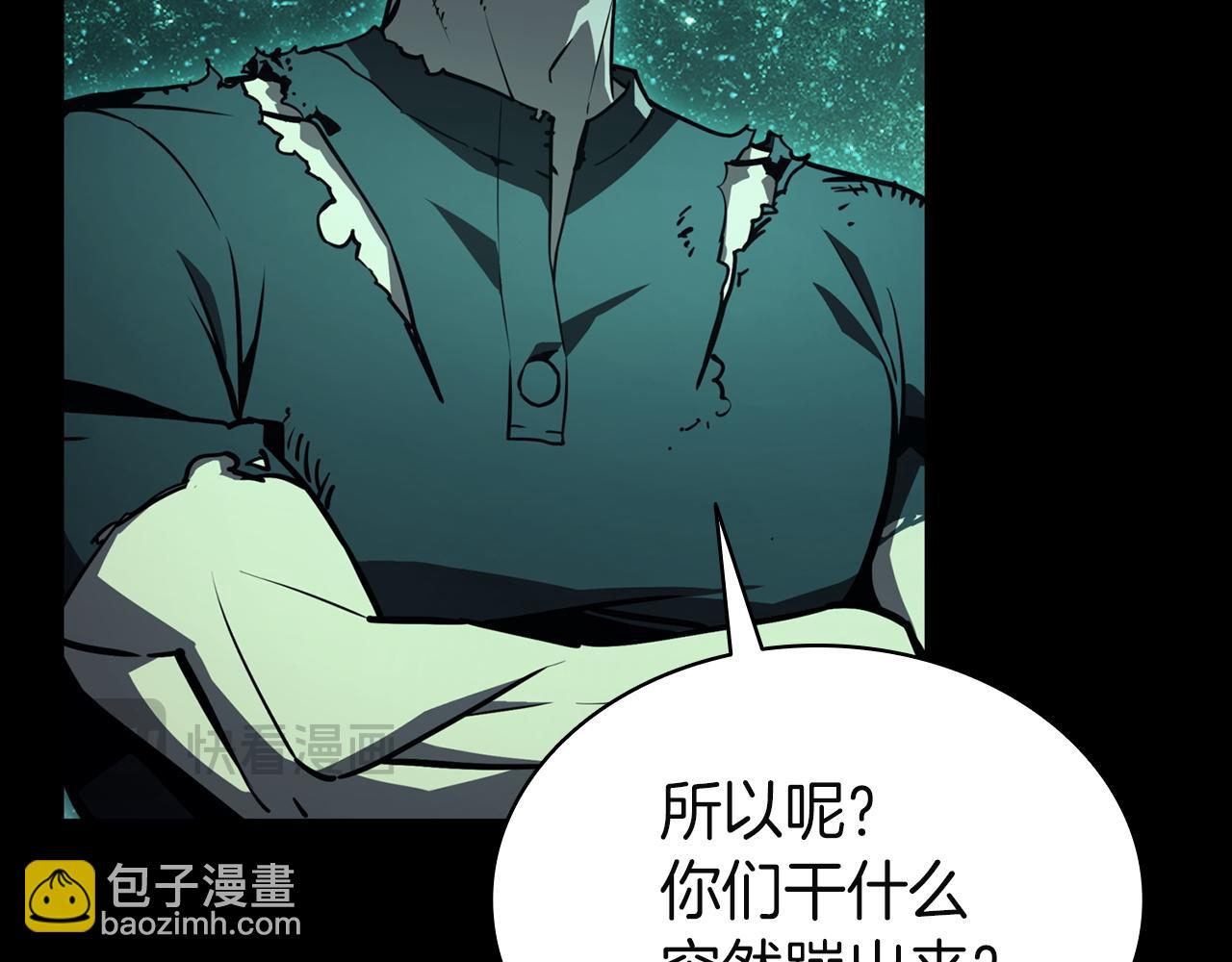 災難級英雄歸來 - 第140話 委託聖人(2/7) - 8