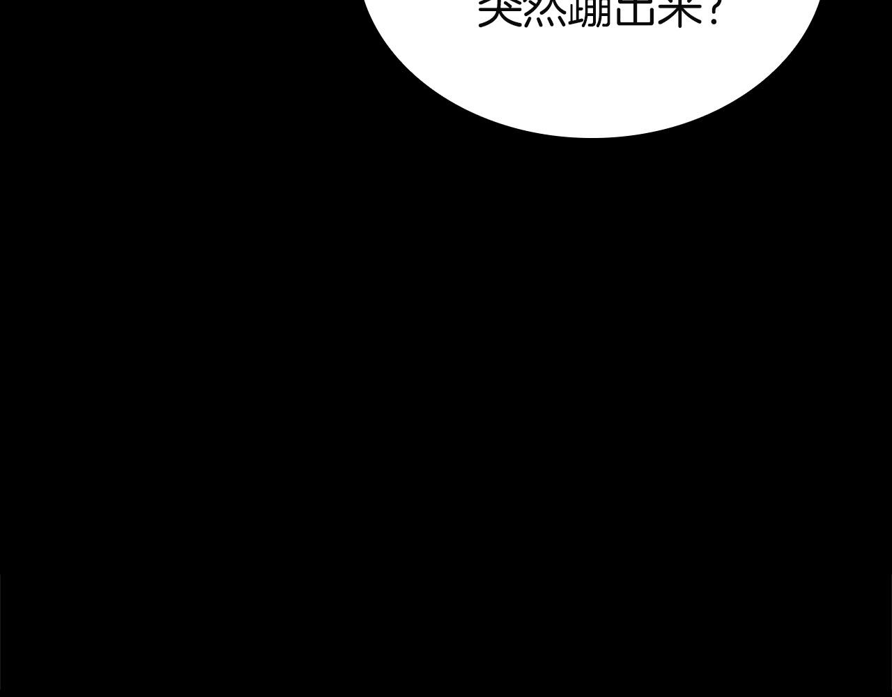 災難級英雄歸來 - 第140話 委託聖人(2/7) - 1