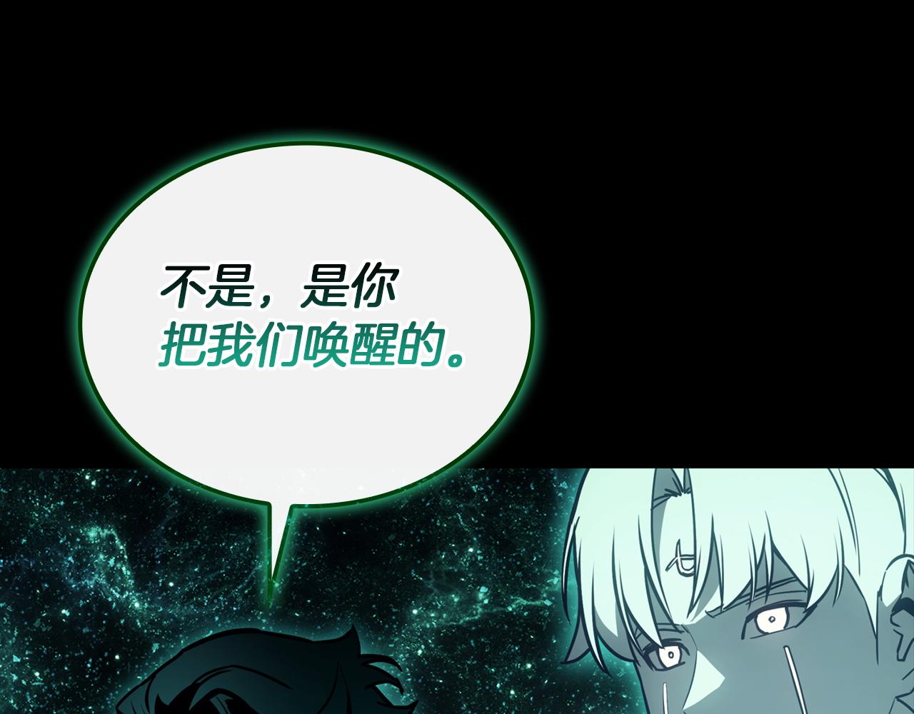 災難級英雄歸來 - 第140話 委託聖人(2/7) - 2