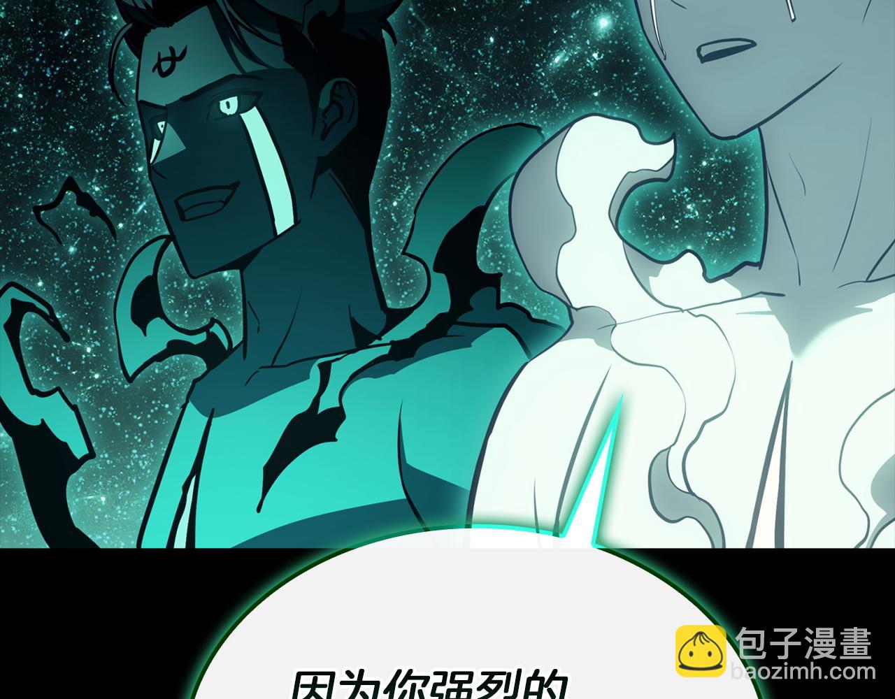 災難級英雄歸來 - 第140話 委託聖人(2/7) - 3