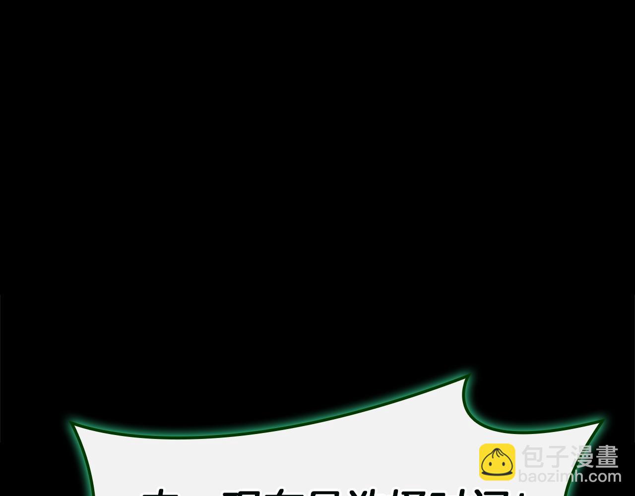 災難級英雄歸來 - 第140話 委託聖人(2/7) - 5