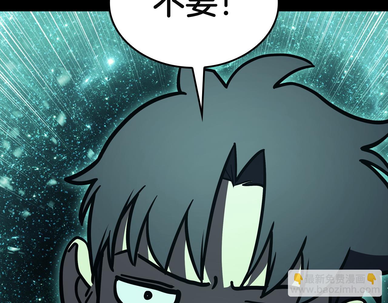 災難級英雄歸來 - 第140話 委託聖人(2/7) - 2