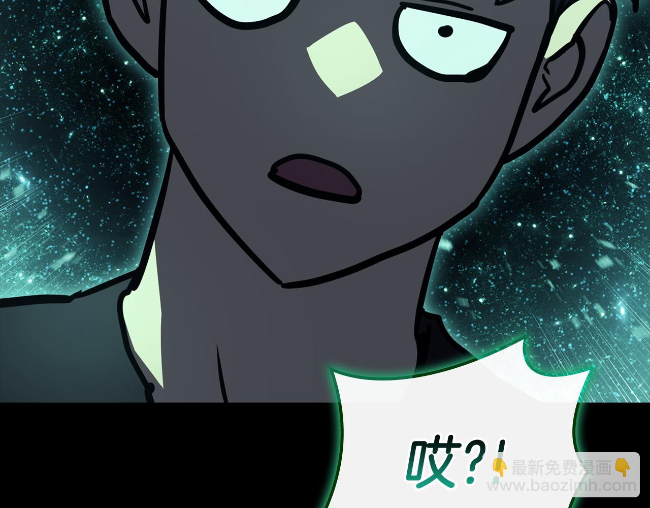 災難級英雄歸來 - 第140話 委託聖人(2/7) - 3