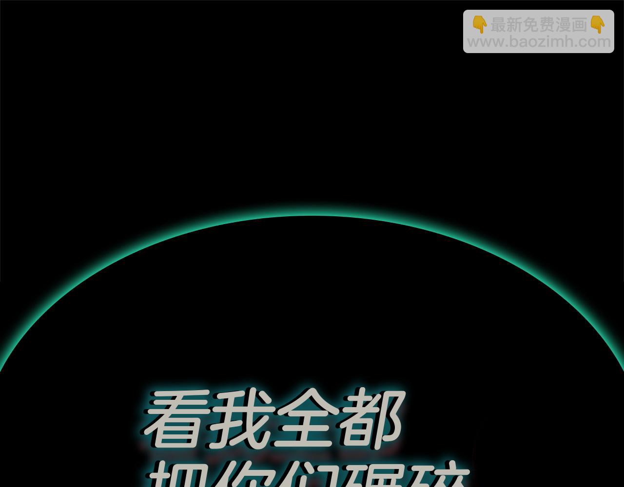 災難級英雄歸來 - 第140話 委託聖人(2/7) - 1