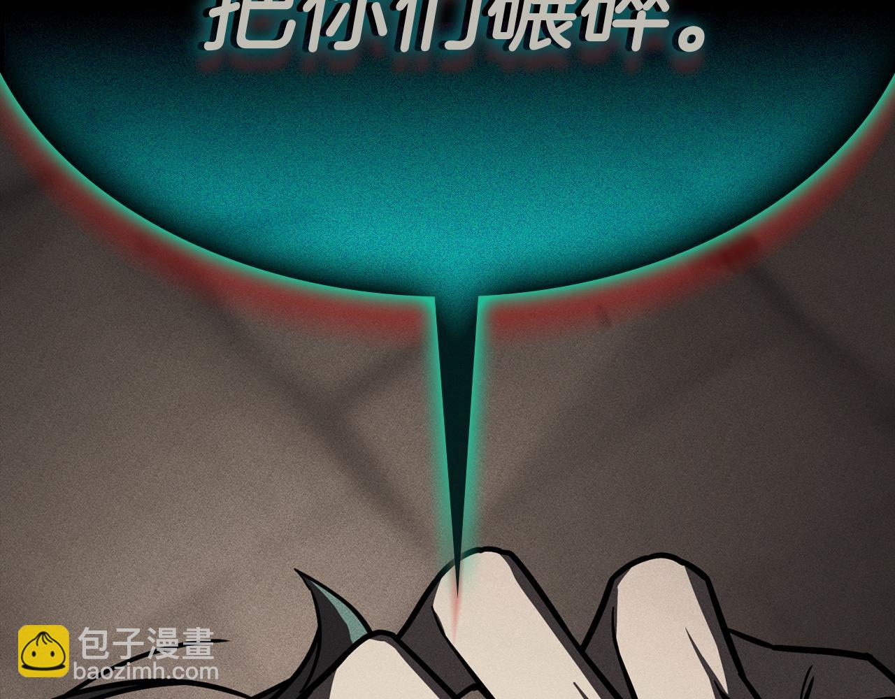 災難級英雄歸來 - 第140話 委託聖人(2/7) - 2