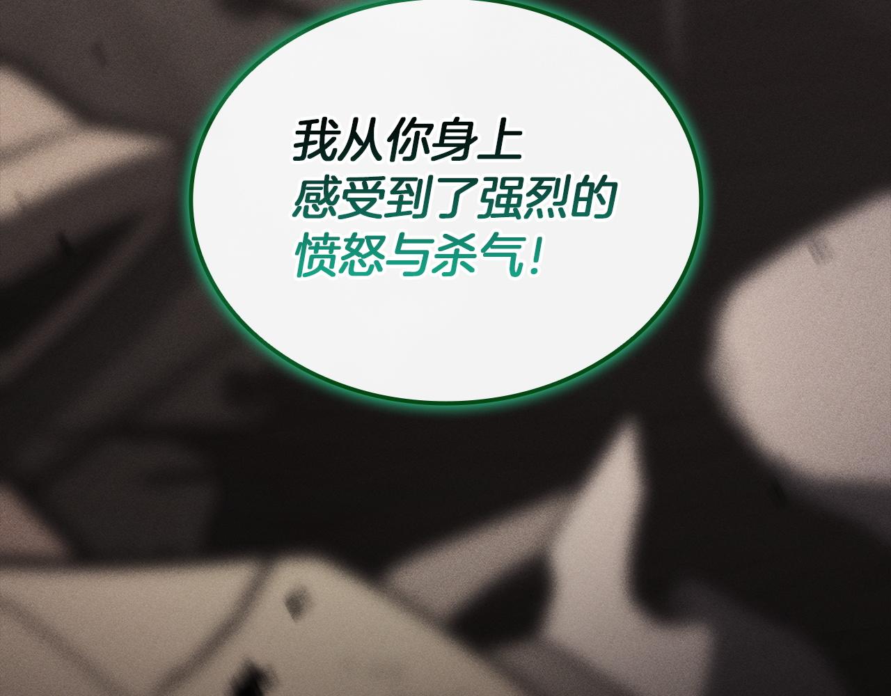 災難級英雄歸來 - 第140話 委託聖人(2/7) - 7