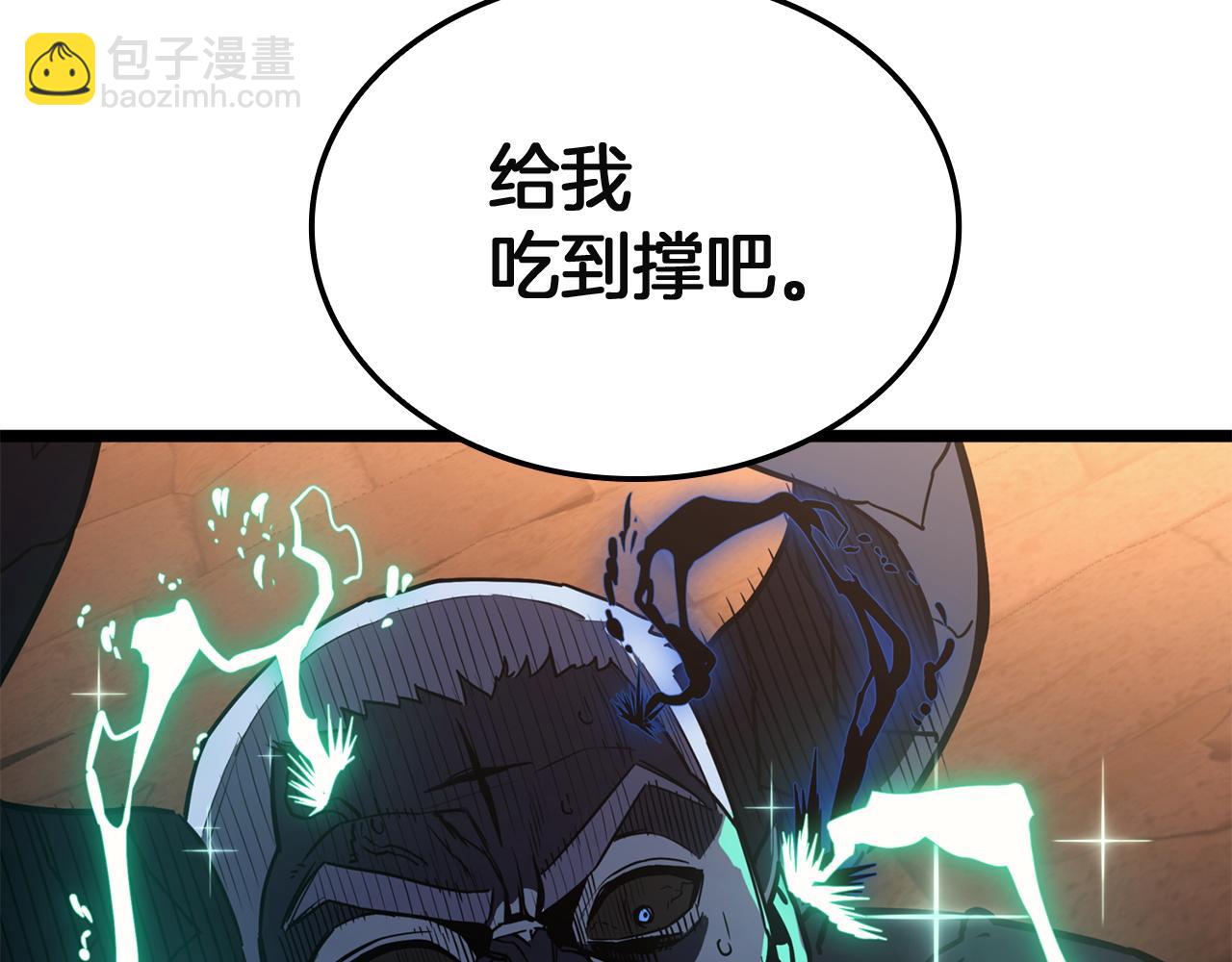 災難級英雄歸來 - 第140話 委託聖人(1/7) - 1