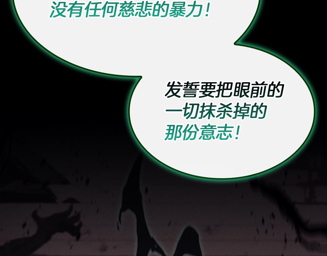 災難級英雄歸來 - 第140話 委託聖人(2/7) - 6