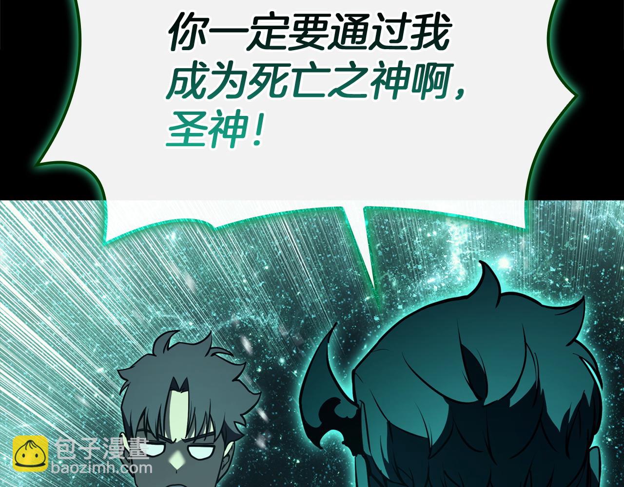 災難級英雄歸來 - 第140話 委託聖人(2/7) - 5