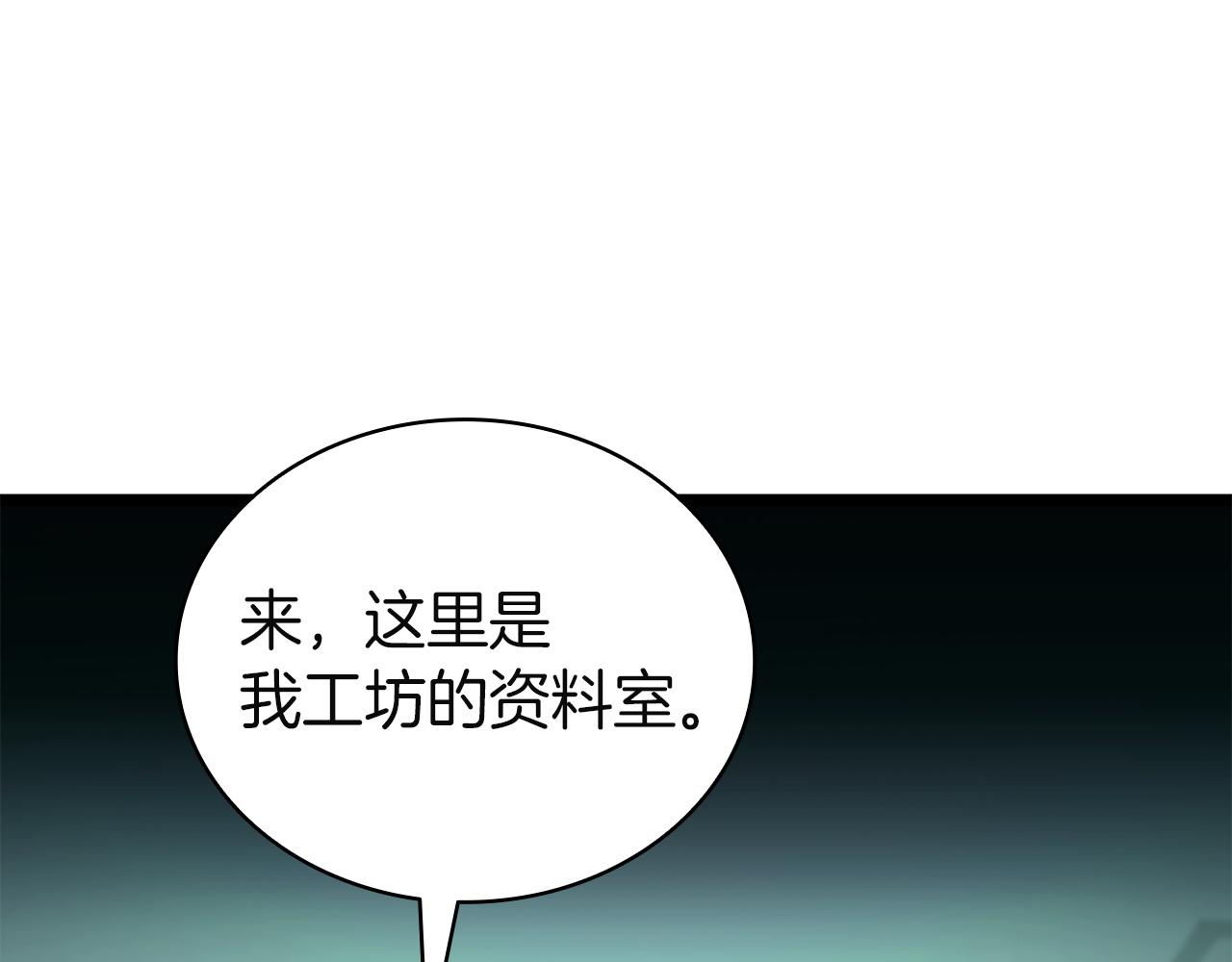 災難級英雄歸來 - 第142話 克隆人類(1/6) - 1