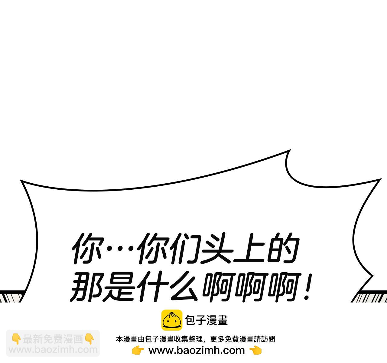 災難級英雄歸來 - 第142話 克隆人類(2/6) - 6