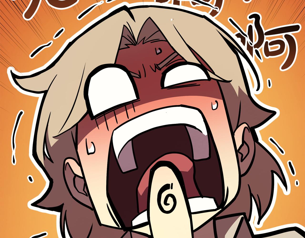 災難級英雄歸來 - 第142話 克隆人類(3/6) - 2