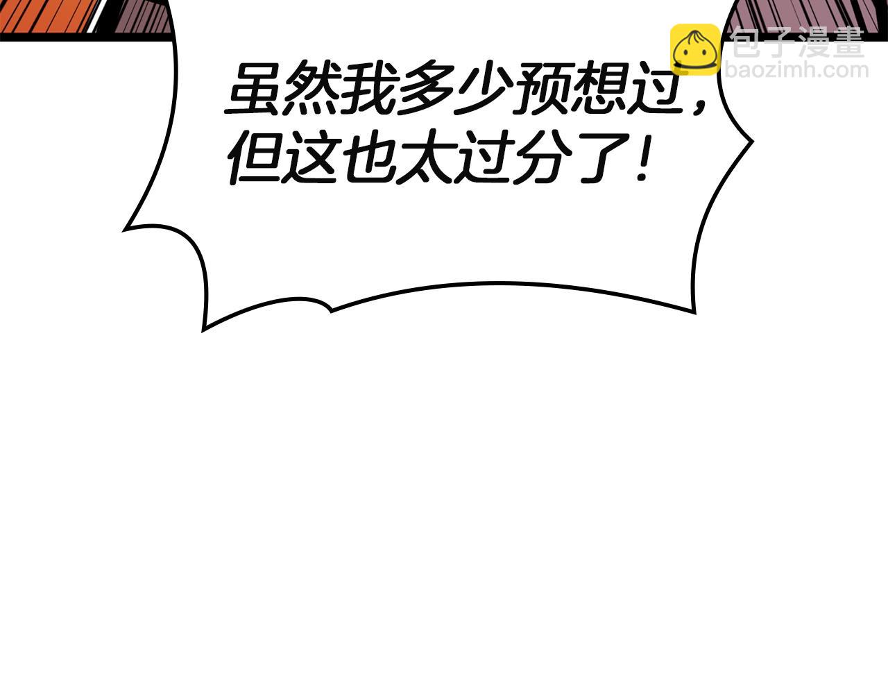 災難級英雄歸來 - 第142話 克隆人類(3/6) - 4