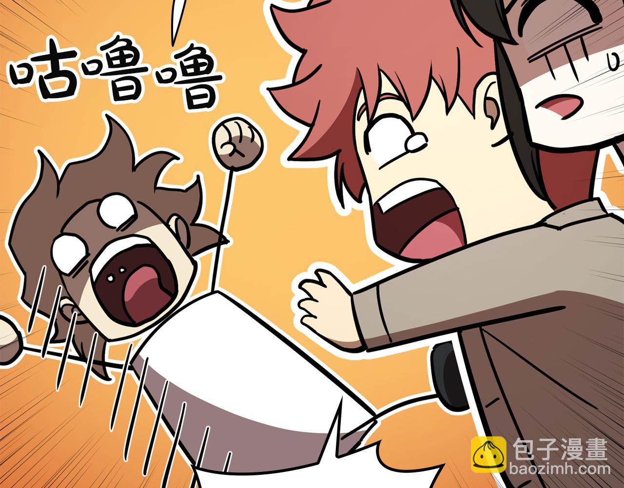 災難級英雄歸來 - 第142話 克隆人類(3/6) - 6