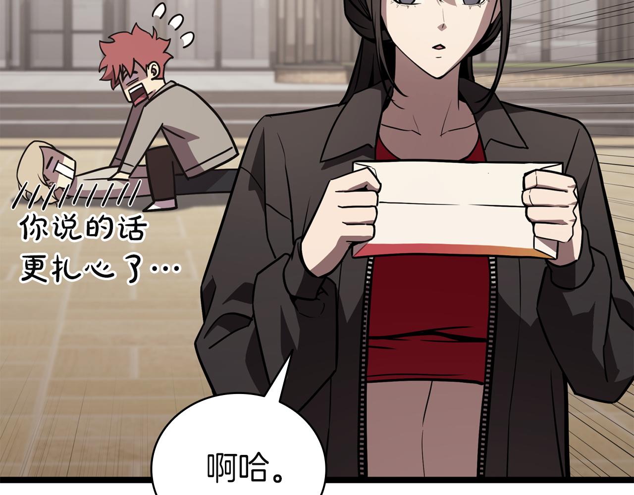 災難級英雄歸來 - 第142話 克隆人類(3/6) - 5