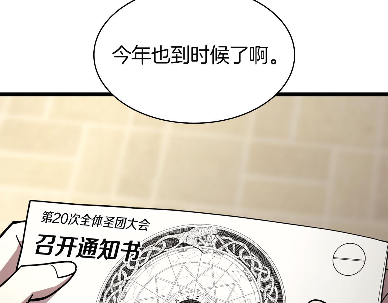 災難級英雄歸來 - 第142話 克隆人類(3/6) - 7