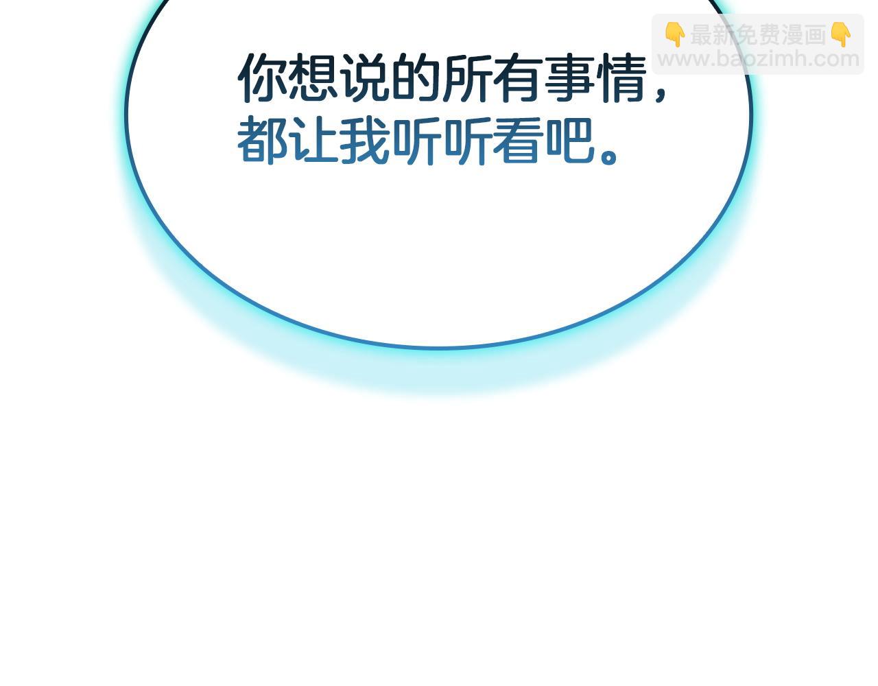 災難級英雄歸來 - 第142話 克隆人類(1/6) - 4