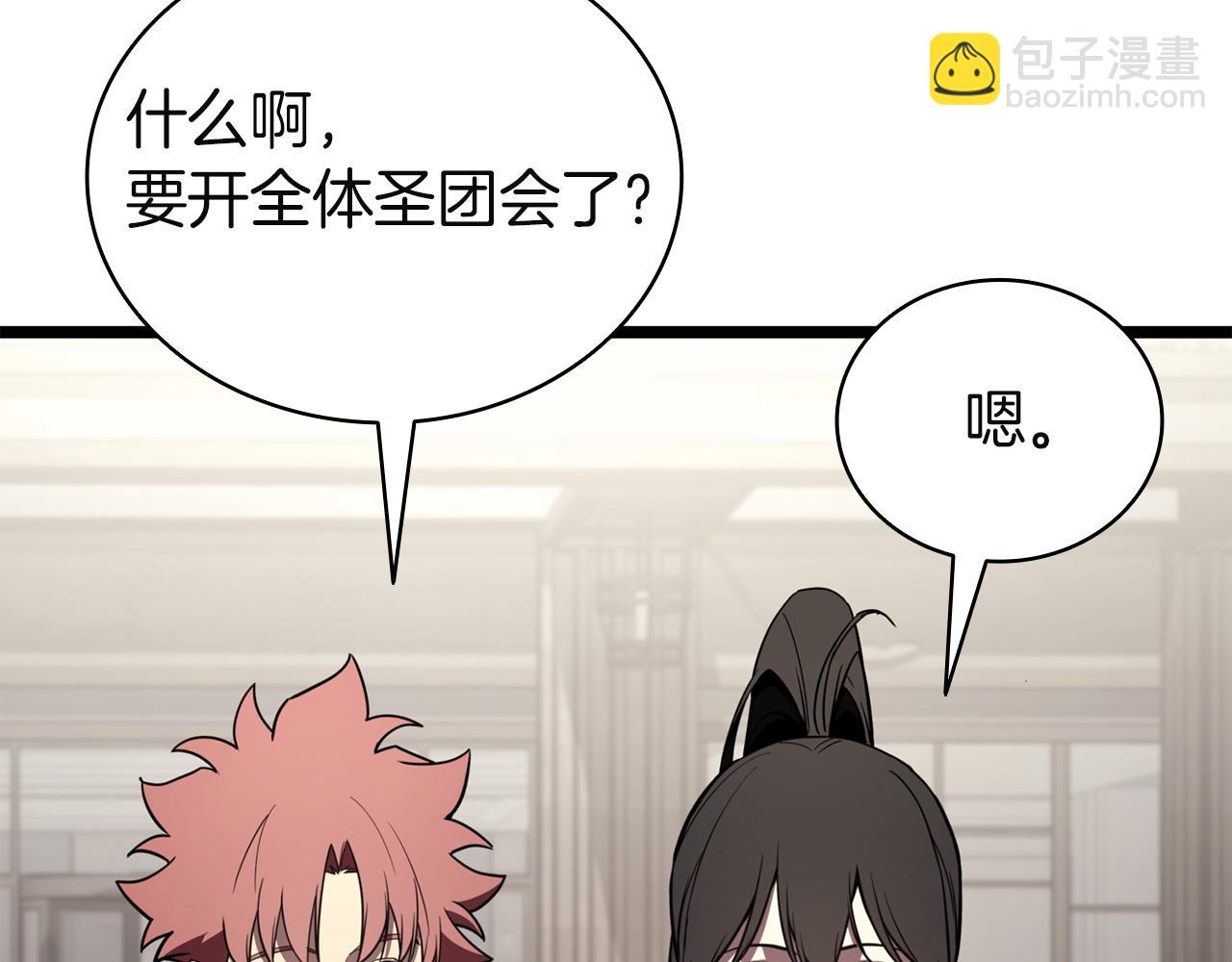 災難級英雄歸來 - 第142話 克隆人類(3/6) - 2