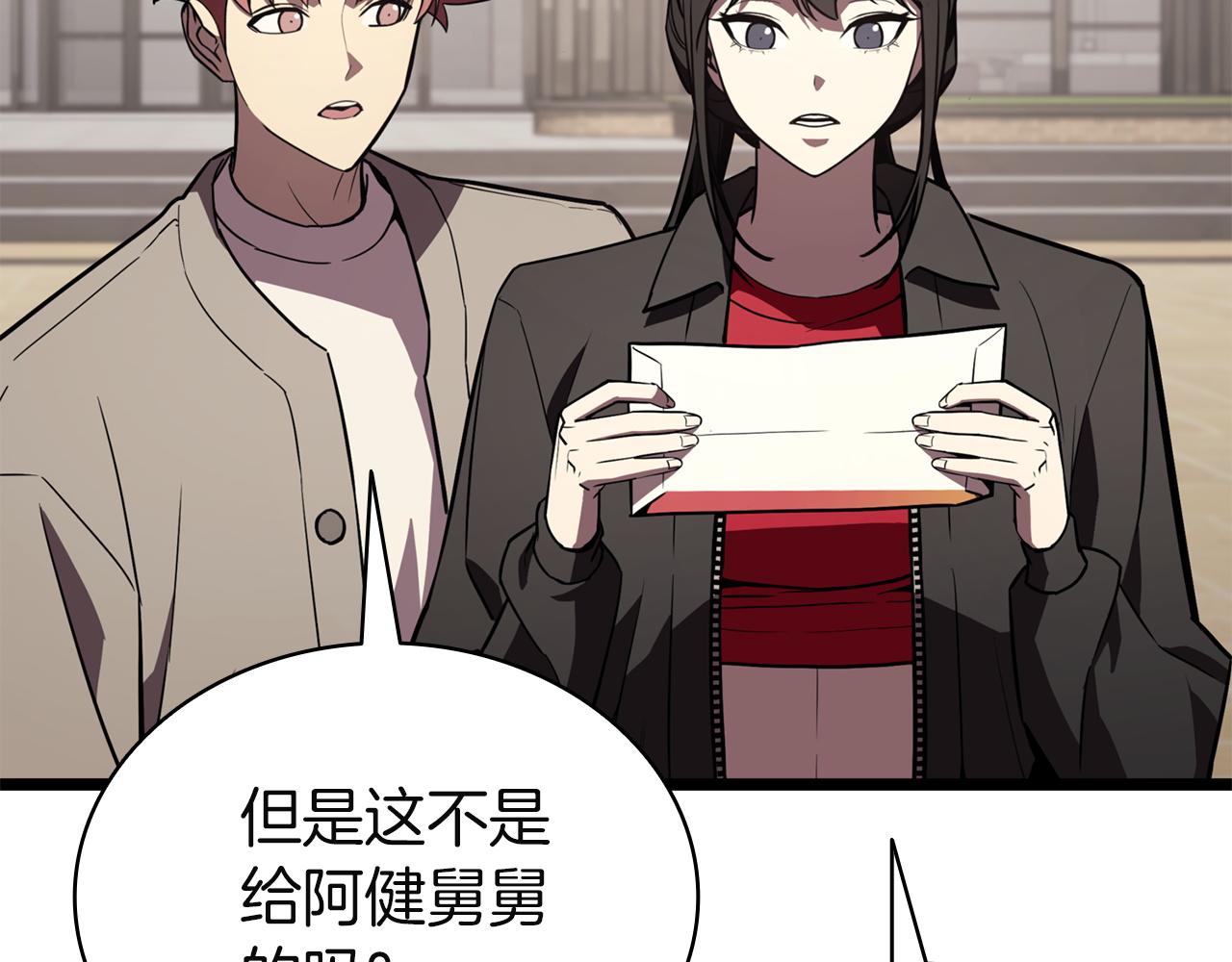 災難級英雄歸來 - 第142話 克隆人類(3/6) - 3